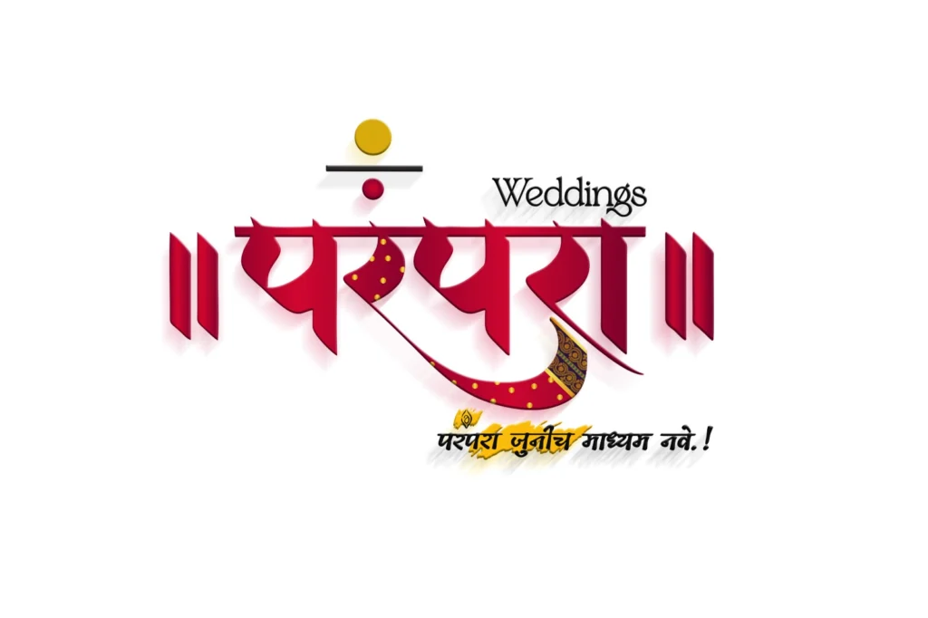 Logo 25